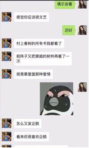 女子曝光自己相亲遇到的奇葩男子,聊天太逗了,网友能笑一年