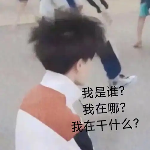 大学生体测要人命