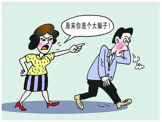 婚后才发现老公是个感情骗子,几乎没一句真话怎办?