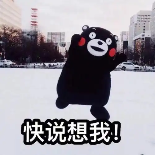 新版表情包来了