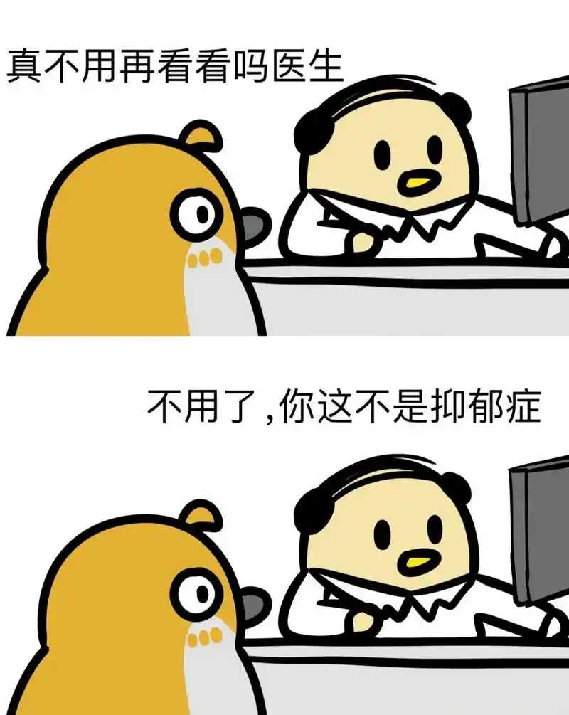 很穷的正常情绪[允悲]