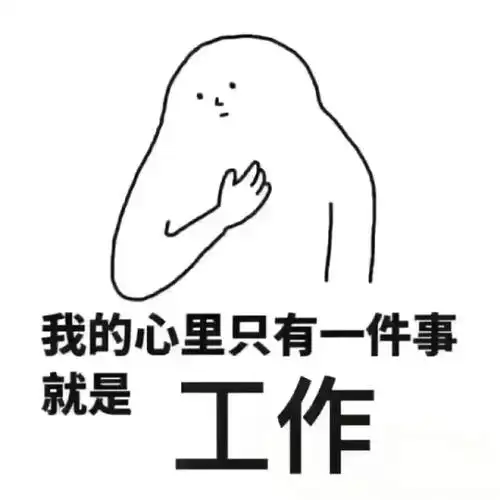 看过来?