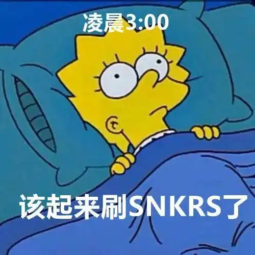 nike官方曝snkrs突袭发售规则,神仙网友:呵呵|nike|鞋款|耐克|球鞋