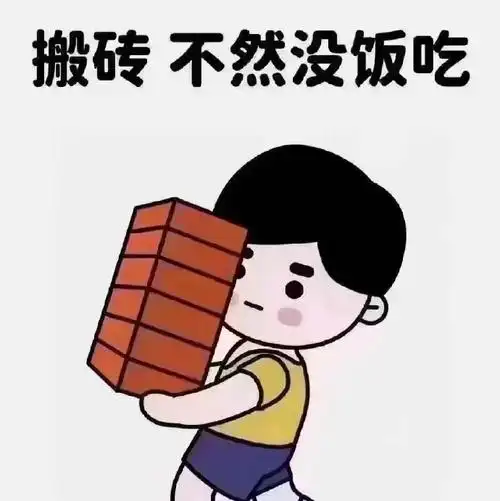 起床啦,准备上班了#早上好,加油