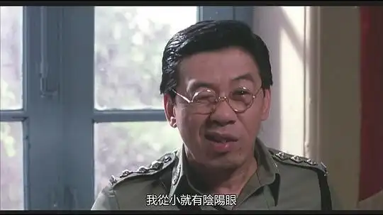猛鬼差馆