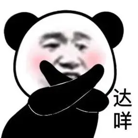 嗯嗯哦哦啊啊