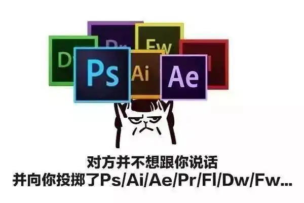 有什么adobe搞笑的表情包?-知乎