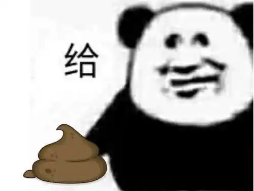 不好意思,没有表情包-表情图