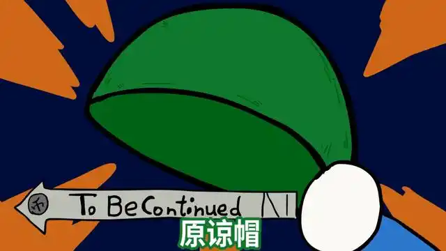 哆啦a梦:继喜羊羊沦陷,大神又恶搞了静香,原谅帽正式登场
