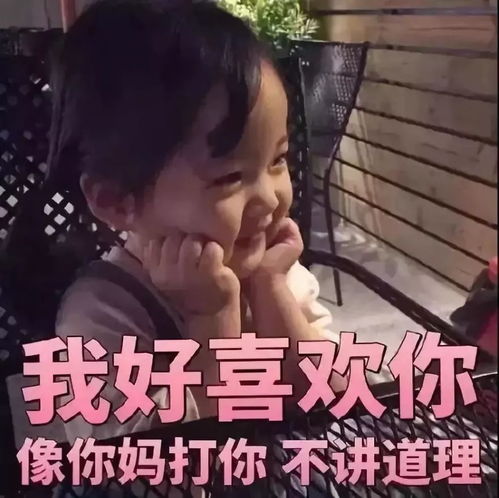 佛系真香土味情话2018年上半年网络流行语大盘点