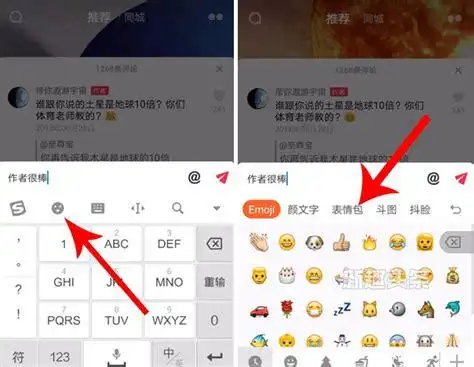 抖音评论表情怎么保存到相册表情包如何保存到相册2022已更新今日热点