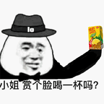 壁纸维他柠檬茶