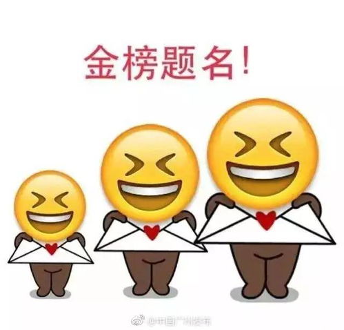 龙岗版高考题出炉快来测测看你是学霸吗