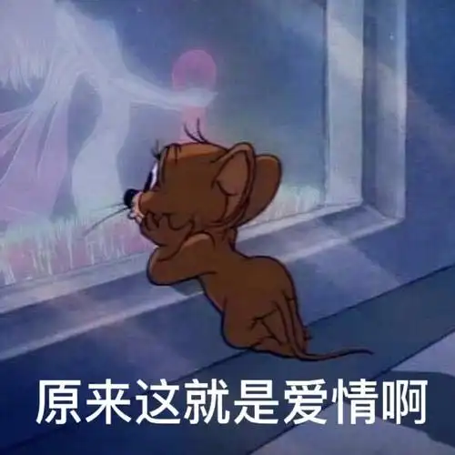 今日份表情包精选,拿图互动