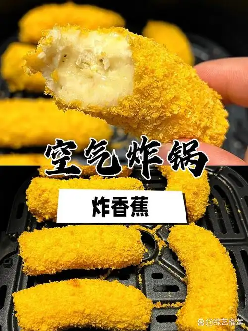 脆皮炸香蕉食材:香蕉3个,面包糠,鸡蛋做法:1.香蕉去皮切成段;2.