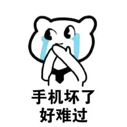这些问题电池