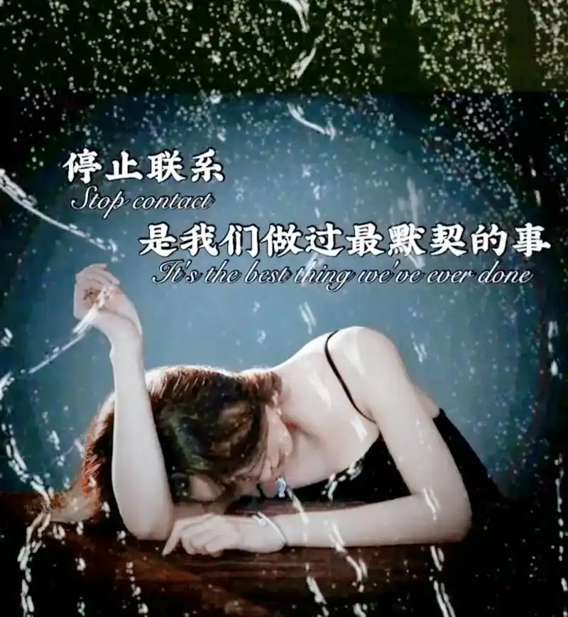 微信一删,一别两宽.城南以南不再蓝,城南以北不再美,城中从此-抖音
