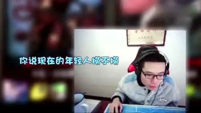 大司马:现在的年轻人太捞了,你捉摸不透