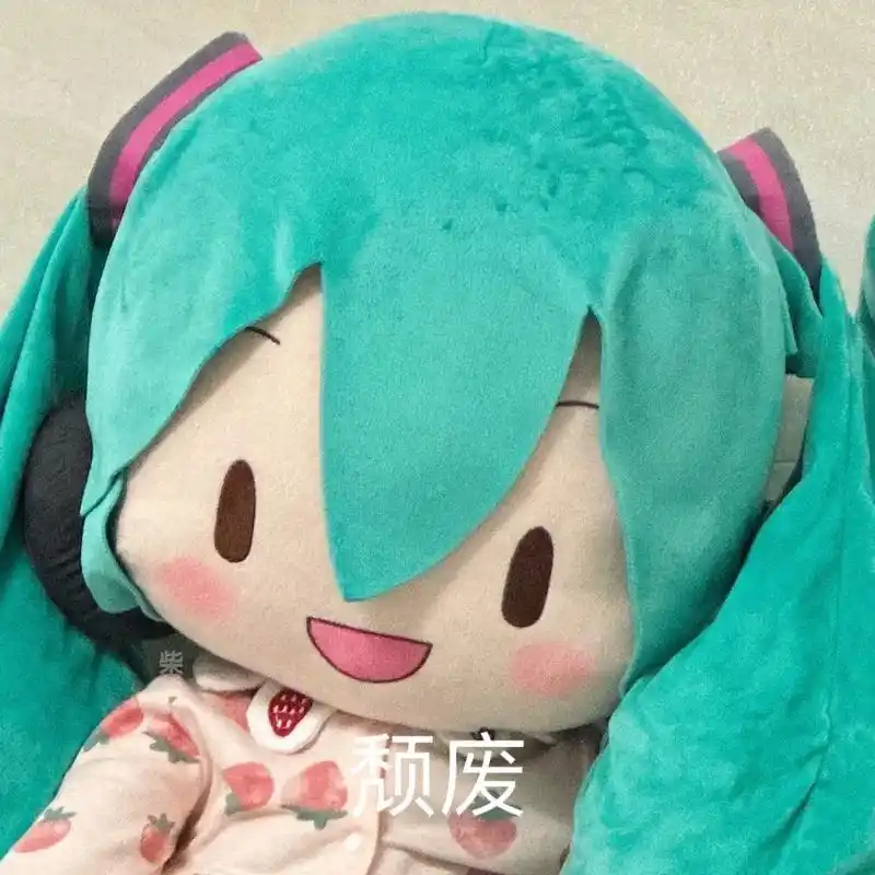 表情包使用随意,不要搬运.我自己会发#miku#初音未来-抖音