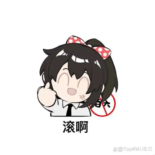 惊封的表情包,真的好可爱[爱你][爱你][爱你]木柯:我要当白柳最有用