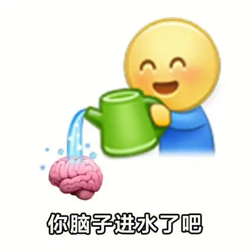 我就想问这个人是什么脑回路