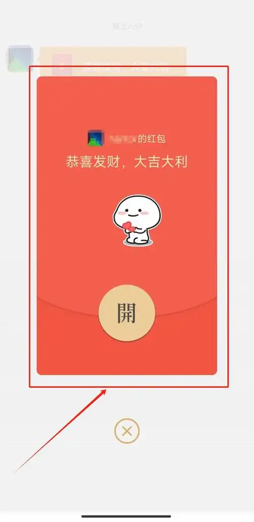 官方:微信表情的使用技巧!|手机|红包|app|应用程序_网易订阅