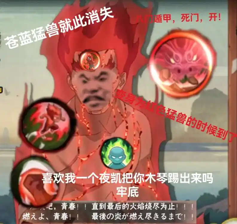 火影表情包第二弹,想要做什么评论区说#火影忍者手游#游戏凡-抖音