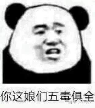 女生说你干嘛学我的表情包应该怎么回