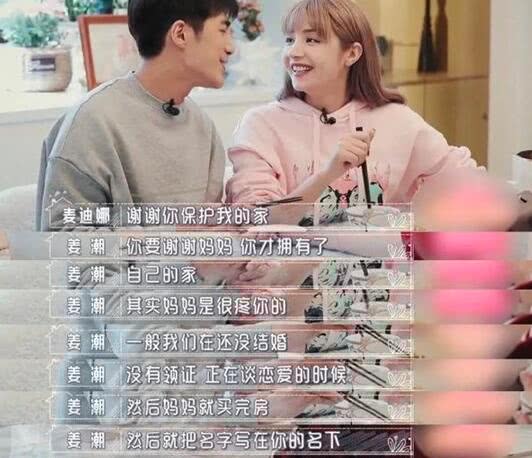 麦迪娜婆媳同吃麻辣烫,有公勺婆婆却不用,1岁儿子没遗传双眼皮