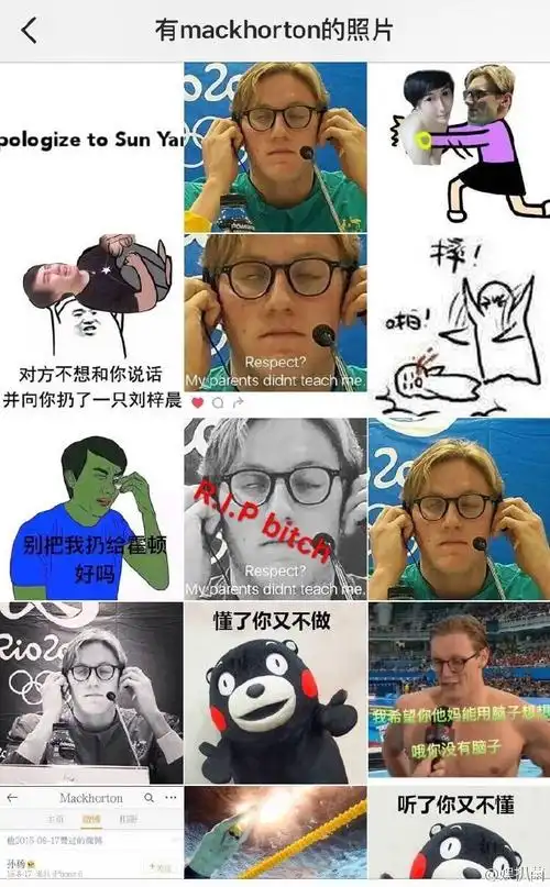 现在霍顿ins已被表情包攻陷!表情包在以弹幕速度增长!哈哈哈哈哈哈