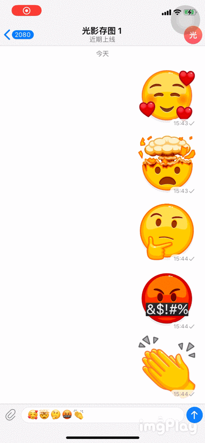 telegram小技巧反应表情更迷你更新后可创建视频贴纸