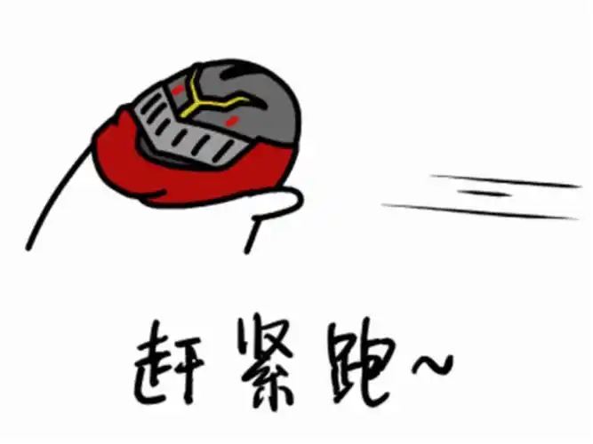 lol表情包劫