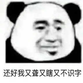 表情包#