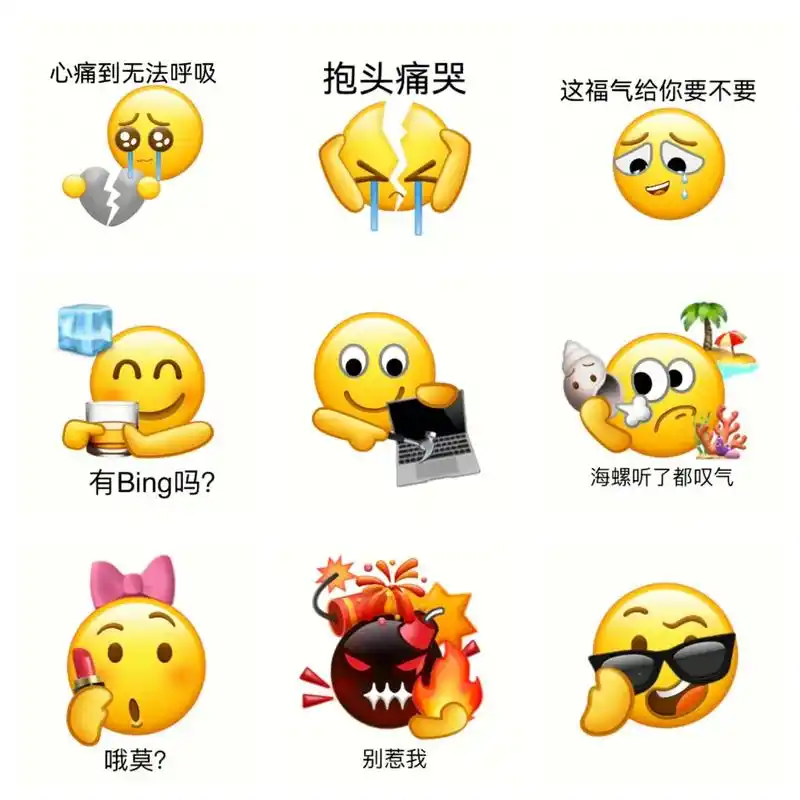 同样使用的微信,为什么你的表情包与众不同#表情-抖音