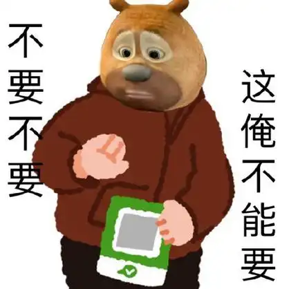 过年表情包-发表情fabiaoqing.com