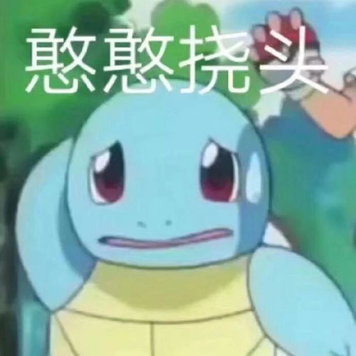 23哦豁