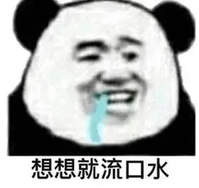 表情包#