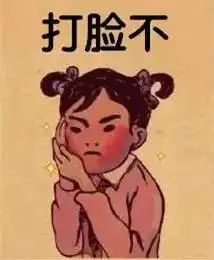 黄晓明晒照打脸卓伟!baby正式回归跑男,一张合照却被骂心机重!