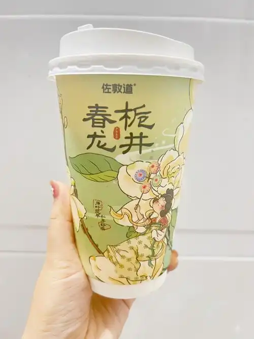 新品团购9块9|国风奶茶真香