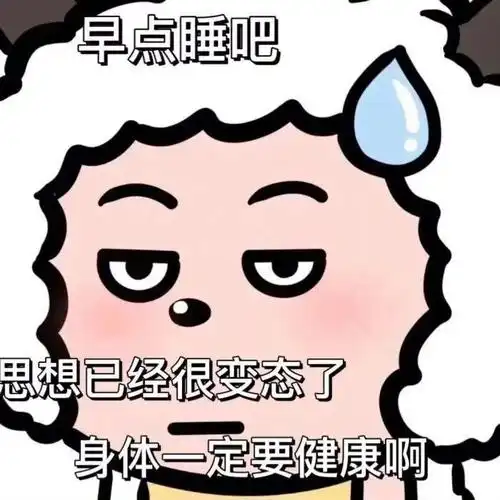 表情包丨谁看了不说一声绝?