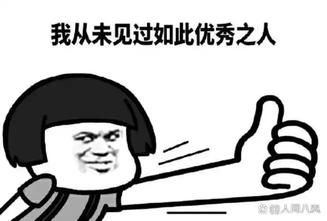 全网最火的蘑菇头表情包