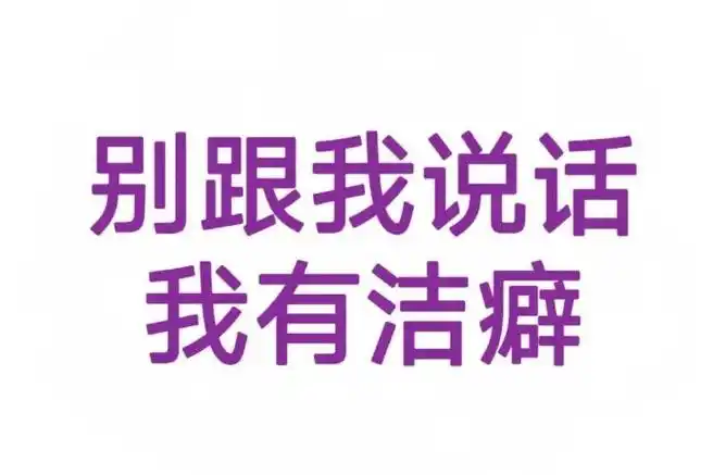 吵架老吵不赢回来复盘网上文字怼人表情包