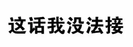 微信纯文字表情包