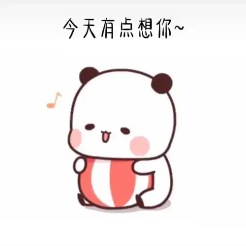 可爱的小宝贝#我最爱的表情包#表情包