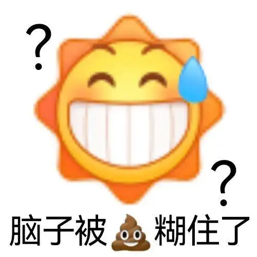阴阳怪气的怼人微信表情包