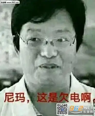 杨永信表情包_百度图片搜索