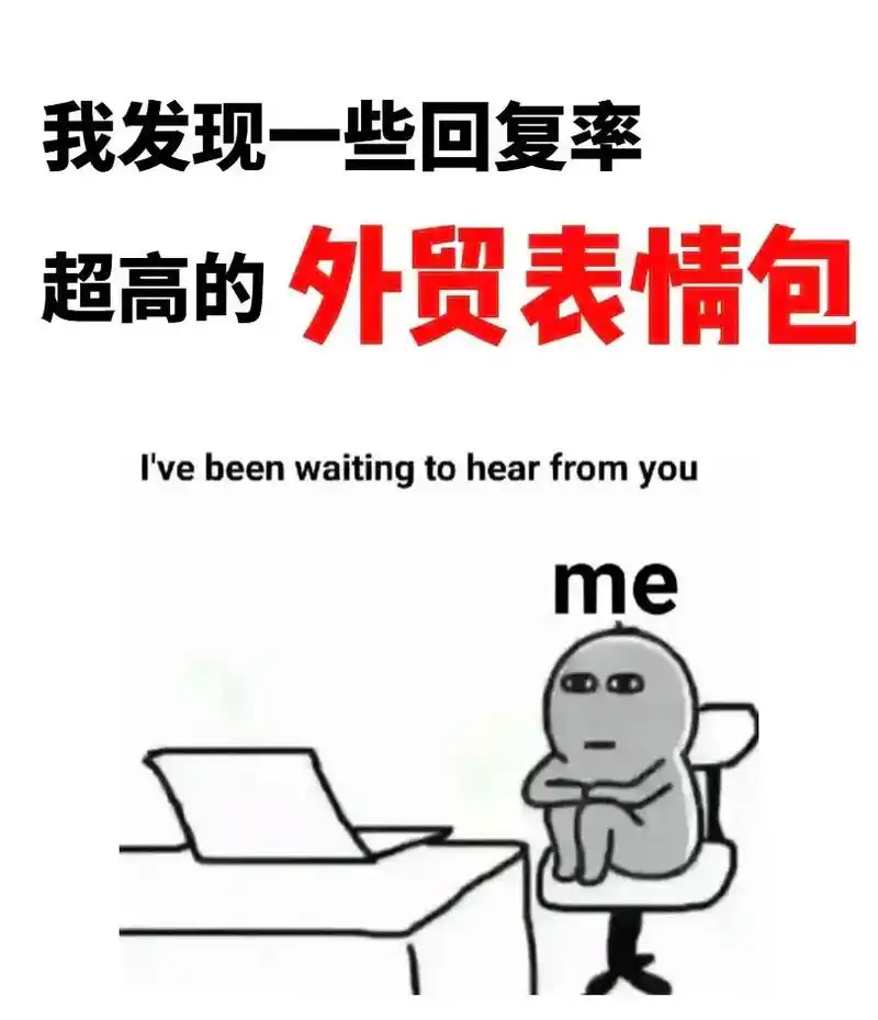 歪果仁真的也很爱用表情包啊!我-抖音