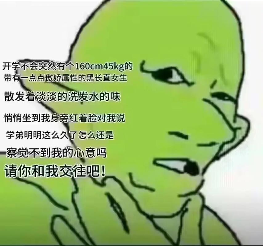 梗图#哥布林#哥布林大王#表情包分享