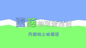郑丹妮与刘力菲相关的微博故事