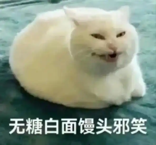 猫咪表情包#想哭的我戴上了猫的面具#弱小可怜又无助#-抖音